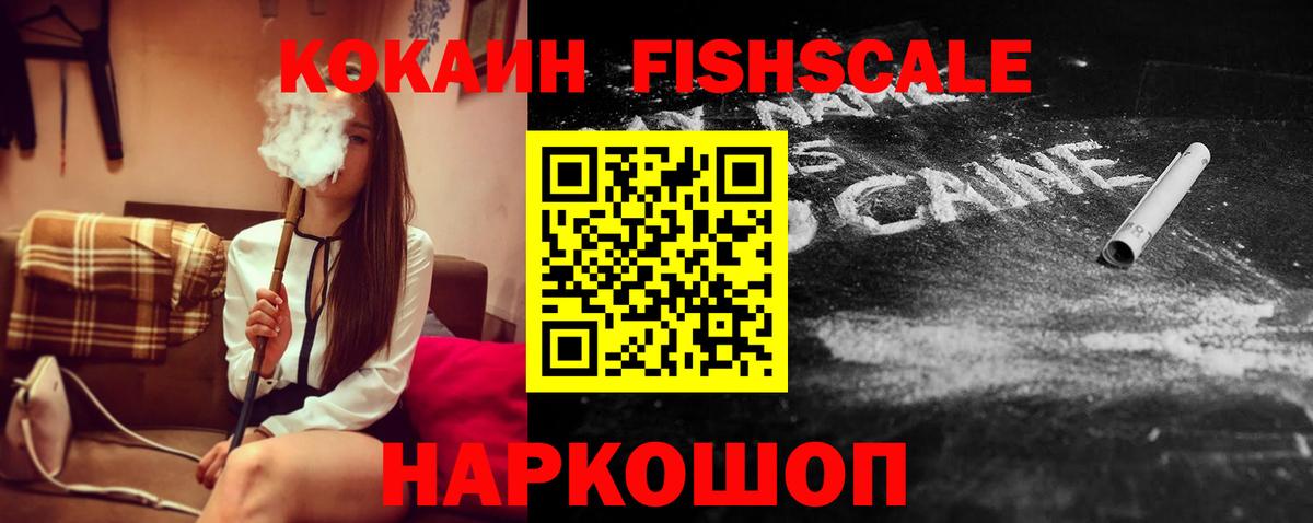 Cocaine 97%  COCAIN VHQ  Вход с VPN  Джанкой 