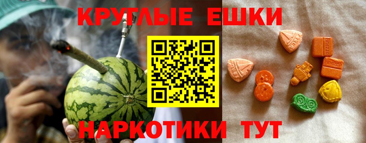Джанкой  Ecstasy TESLA  ЭКСТАЗИ TESLA  Вход с VPN 