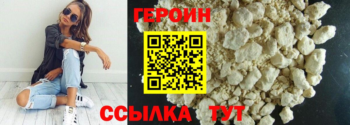 Марихуана Джанкой