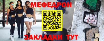 прущая мука Донецк