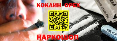 прущая мука Донецк