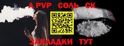 2c-b Донской