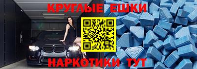 прущая мука Донецк