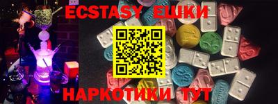 ешки Дубна