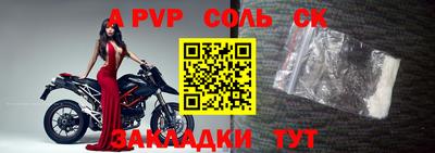 прущая мука Донецк