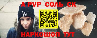 прущая мука Донецк