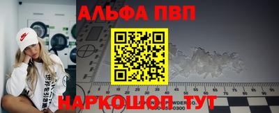 прущая мука Донецк
