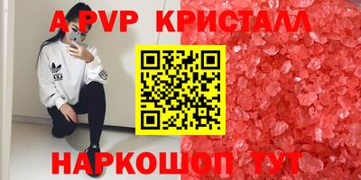 прущая мука Донецк