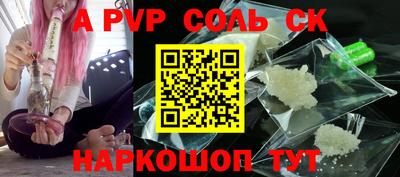 a pvp Жуковский