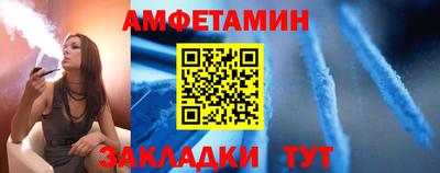 прущий лед Заволжье