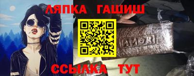 гидропоника Заводоуковск
