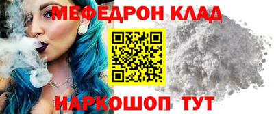 прущая мука Донецк