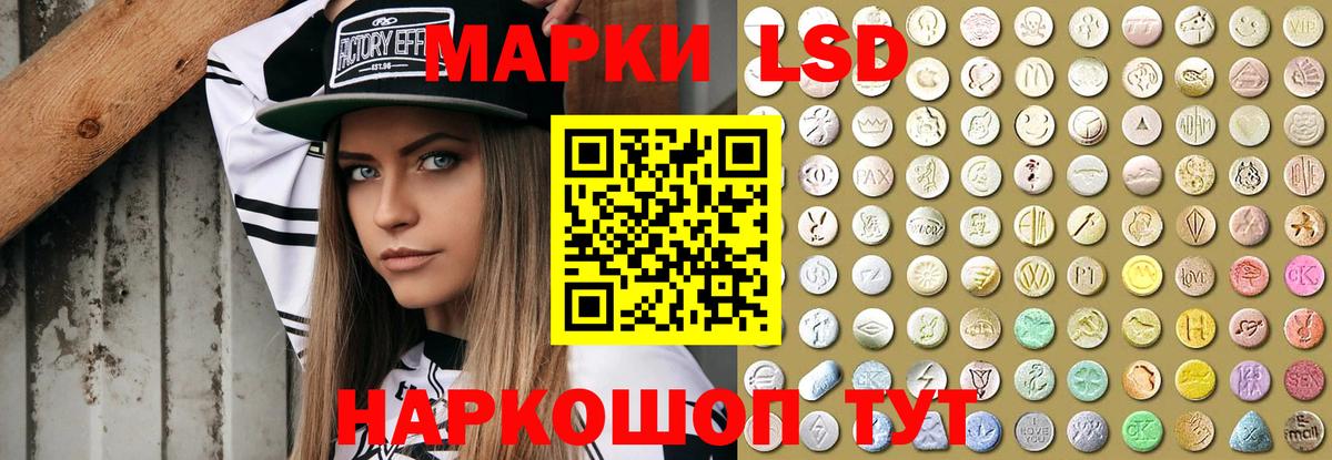 LSD-25 экстази ecstasy  Лсд 25 экстази кислота  ЛСД экстази  МЕГА сайт  Джанкой  Вход с VPN 