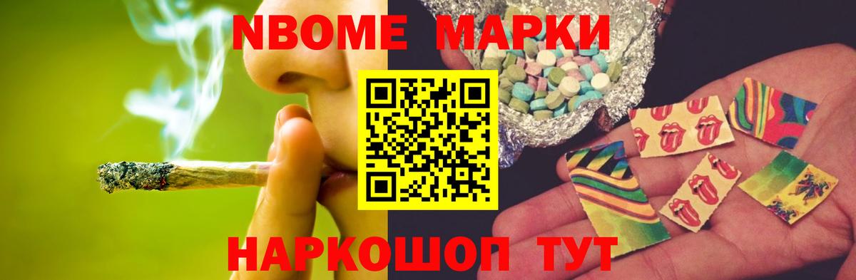 LSD-25 экстази кислота Джанкой