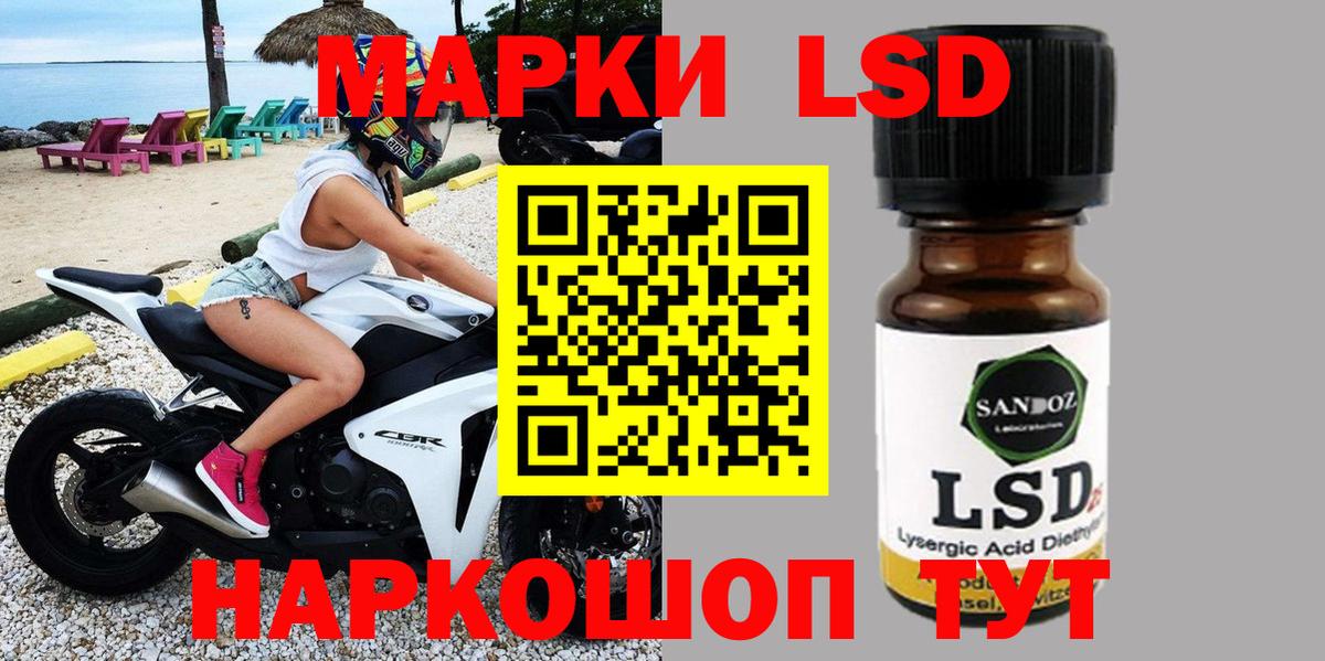 Марки NBOMe 1,5мг  Вход с VPN  Марки N-bome  Джанкой 